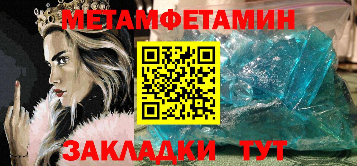 АМФ Premium Ноябрьск