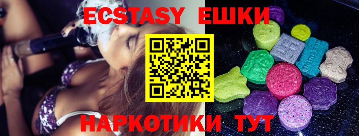 Ecstasy louis Vuitton  где продают   Вход с VPN  ОМГ ОМГ как зайти  ЭКСТАЗИ круглые  Ноябрьск 