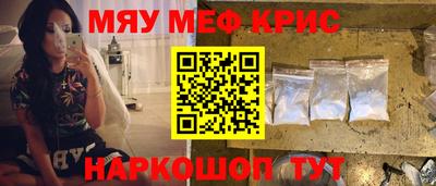 прущая мука Тула