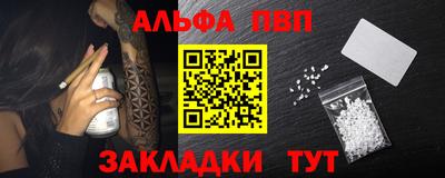 прущая мука Тула