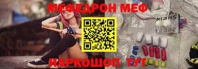прущая мука Тула