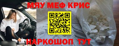 прущая мука Тула