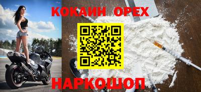 наркотики Тулун