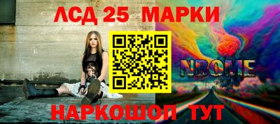 наркотики Тулун