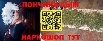 прущая мука Тула