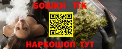 наркотики Тулун
