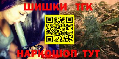 наркотики Тулун