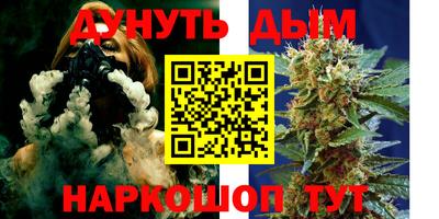 наркотики Тулун