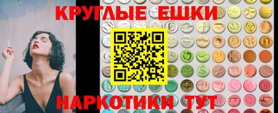 наркотики Тулун