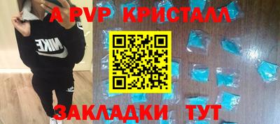 марки nbome Туймазы