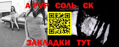 марки nbome Туймазы
