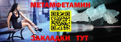 наркотики Тулун