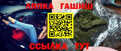 наркотики Тулун