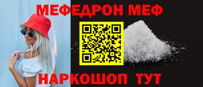прущая мука Тула