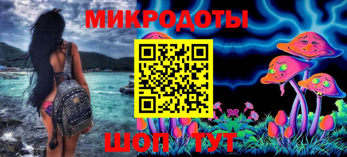 Ноябрьск  Галлюциногенные грибы мицелий  Галлюциногенные грибы Psilocybine cubensis  Вход с VPN 
